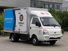 纯电动厢式运输车