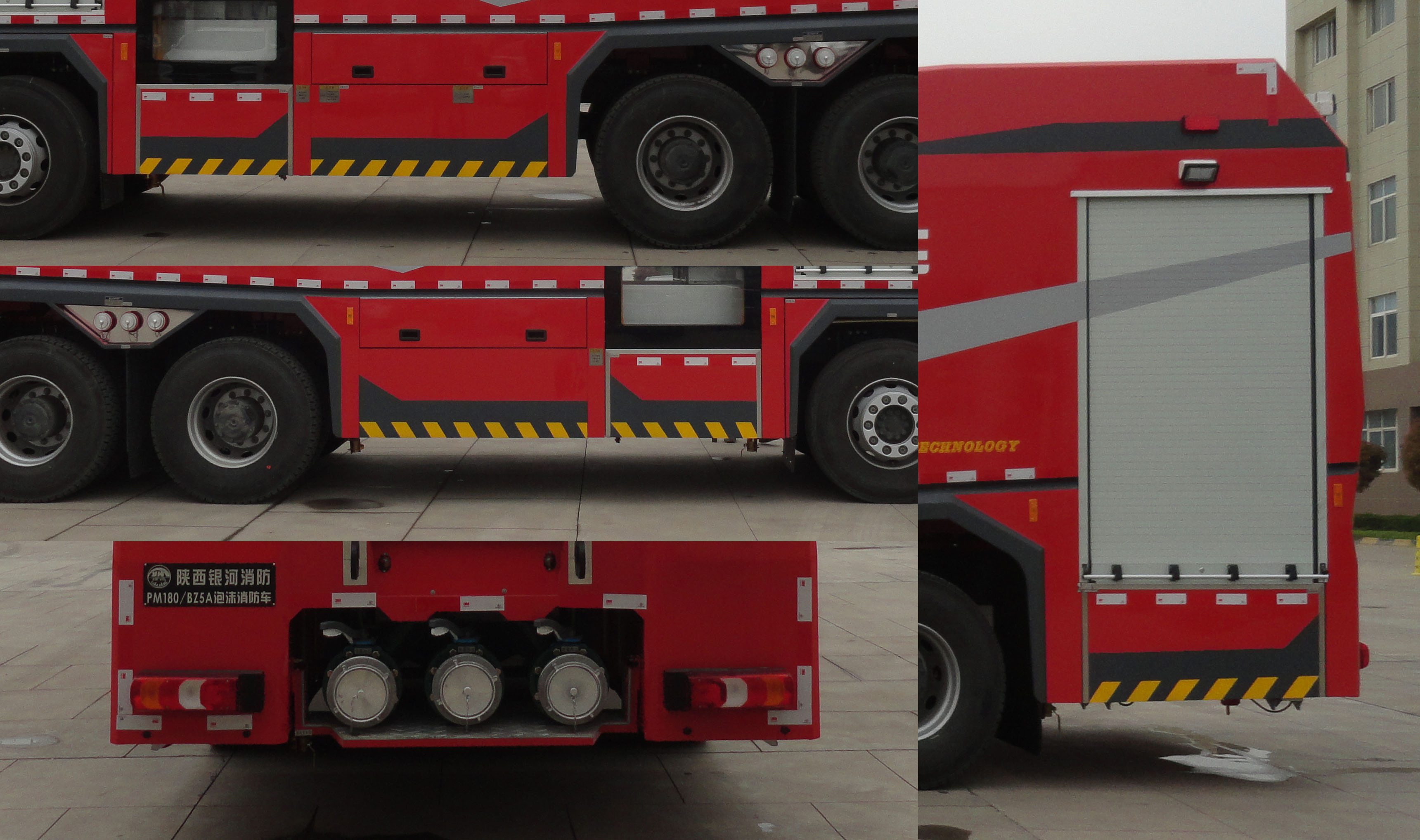 银河牌BX5390GXFPM180/BZ5A泡沫消防车公告图片