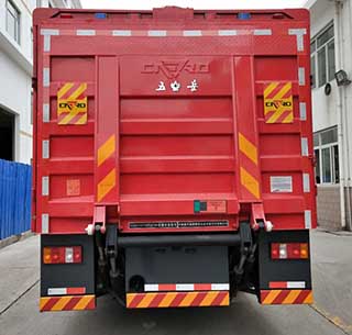 五岳牌TAZ5105TXFQC90器材消防车公告图片