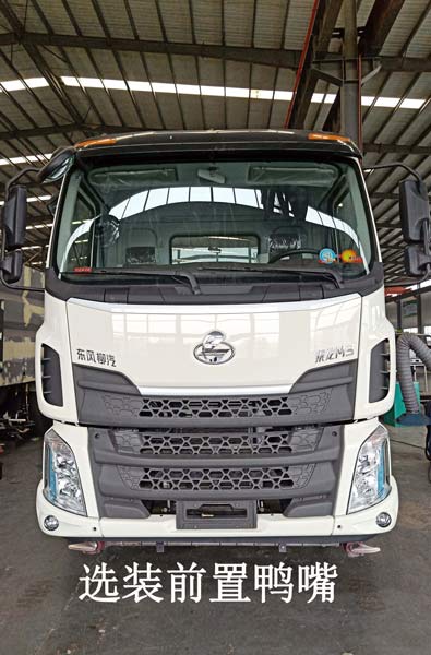 大衡輝牌SJQ5180GSSLZE6灑水車公告圖片