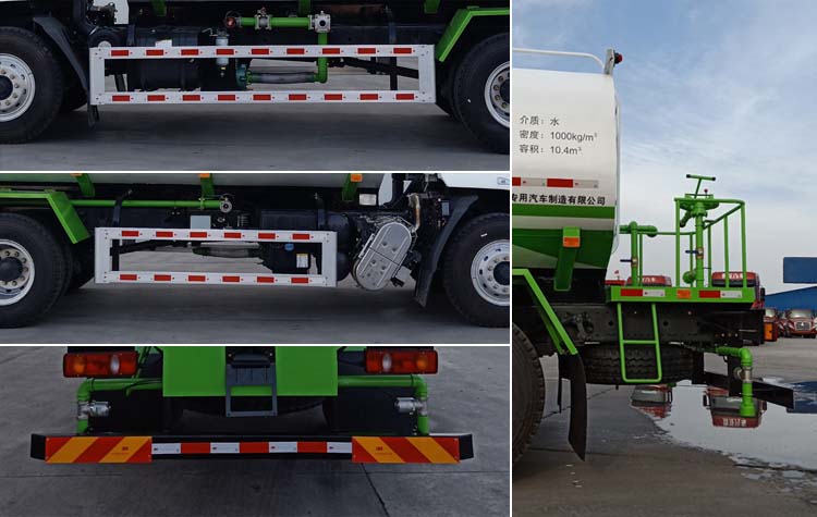 大衡輝牌SJQ5180GSSLZE6灑水車公告圖片