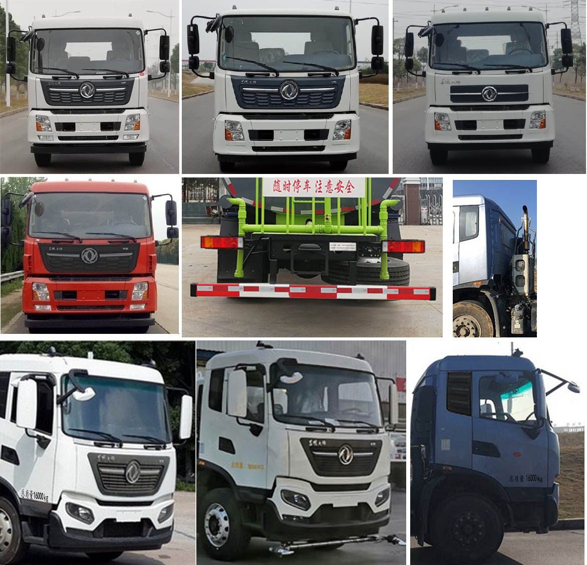 楚勝牌CSC5160GPSD6綠化噴灑車公告圖片