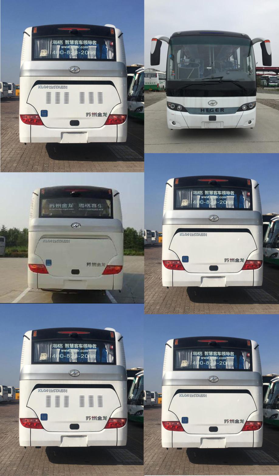 海格牌KLQ6125TAE51客车公告图片