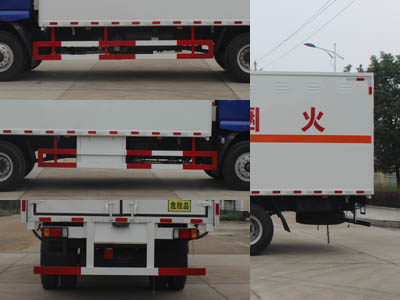 润知星牌SCS5180XFWLZ腐蚀性物品厢式运输车公告图片