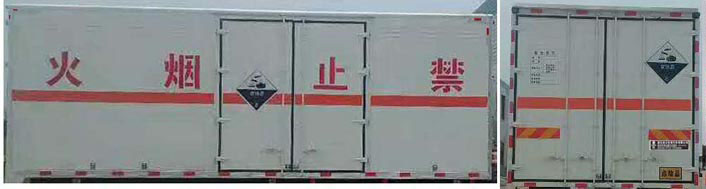 润知星牌SCS5180XFWLZ腐蚀性物品厢式运输车公告图片