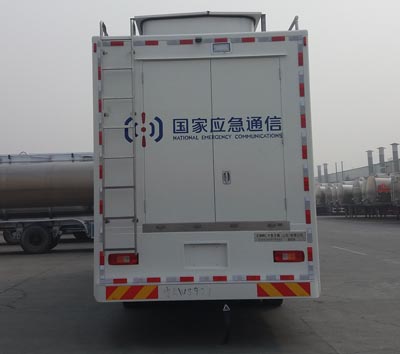 中集牌ZJV5150XTXSD5通信車公告圖片