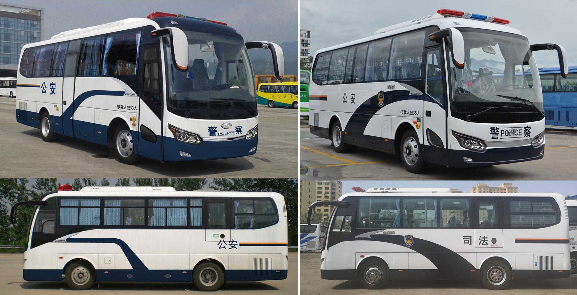 金龍牌XMQ5110XQC囚車公告圖片