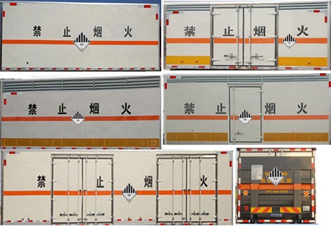 柳汽乘龙小三轴 CLW5251XZWL5杂项危险物品厢式运输车公告图片