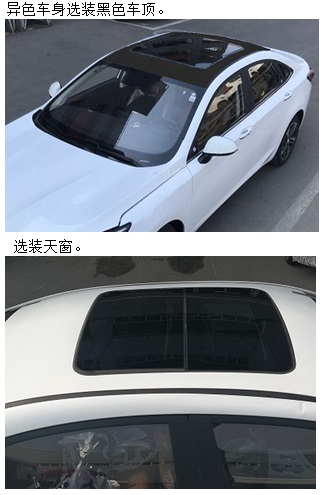 北京牌BJ7150C5FCB轿车公告图片