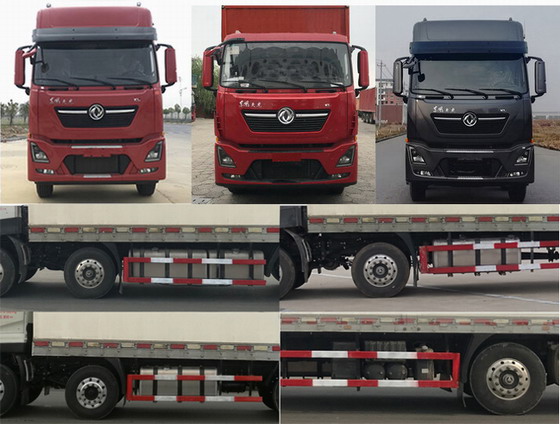 東風(fēng)牌DFH5250XLCDX1冷藏車公告圖片