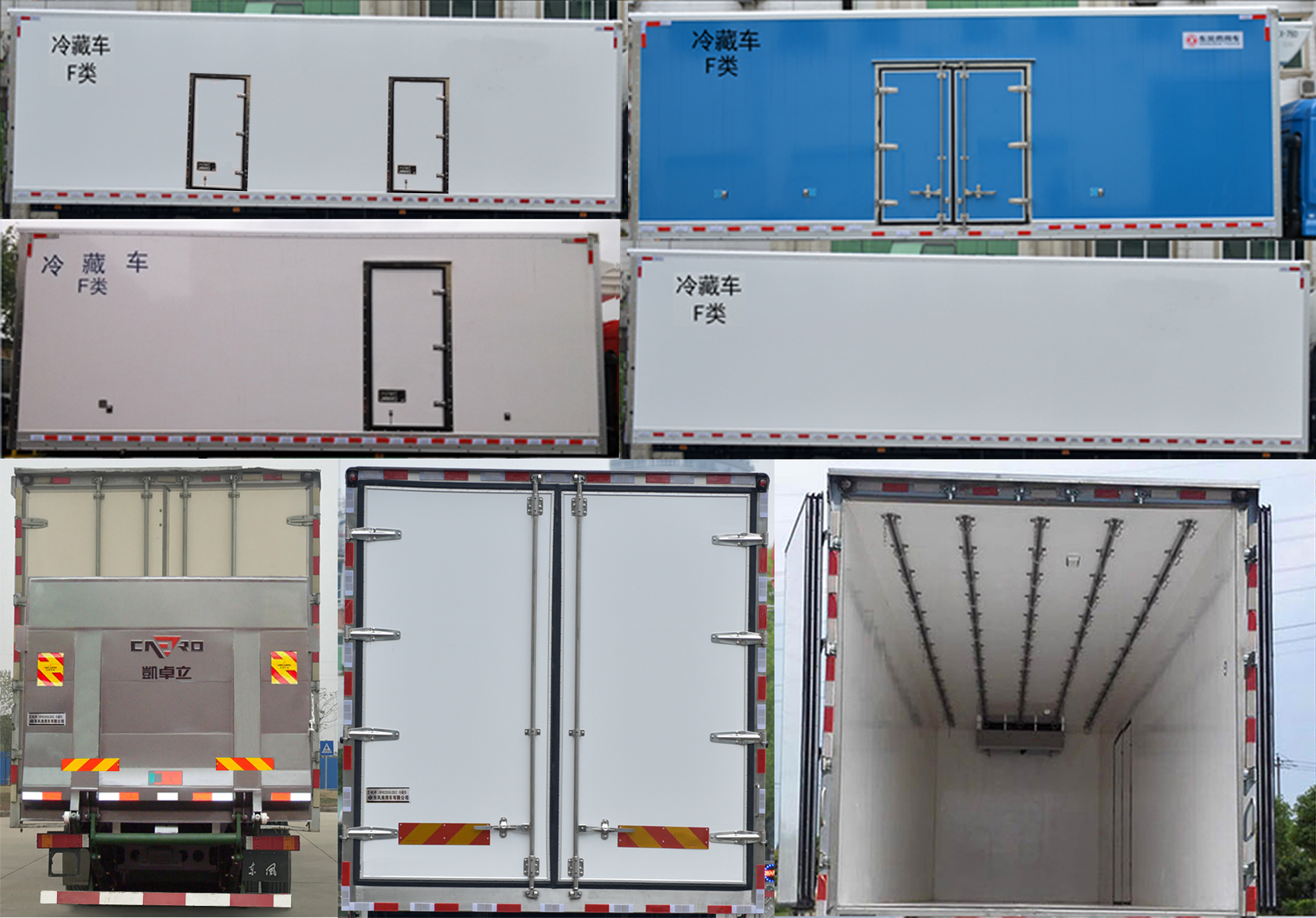 東風(fēng)牌DFH5250XLCDX1冷藏車公告圖片
