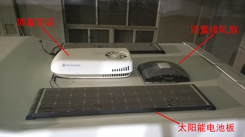 星通牌XTP5048XLJ旅居車公告圖片