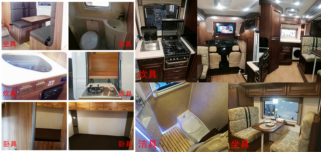 星通牌XTP5048XLJ旅居車公告圖片