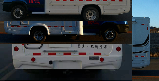 星通牌XTP5048XLJ旅居車公告圖片