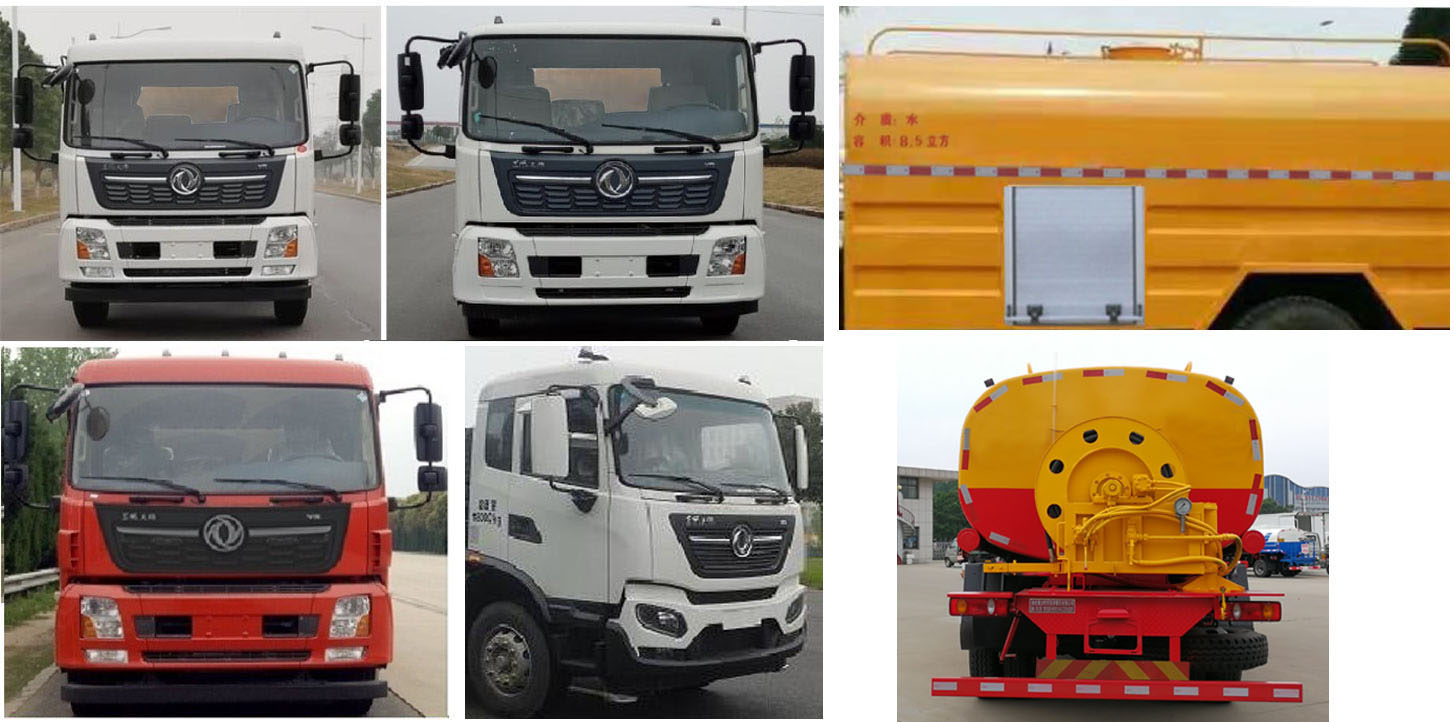 聚塵王牌HNY5180GQXD6清洗車公告圖片