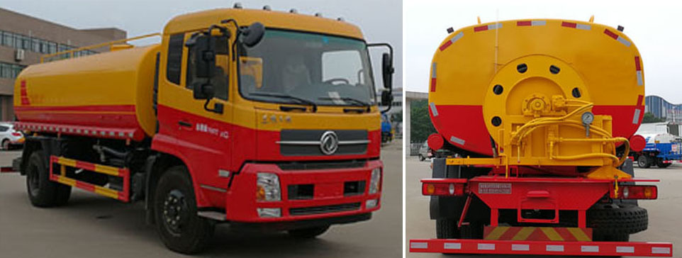 聚塵王牌HNY5180GQXD6清洗車公告圖片