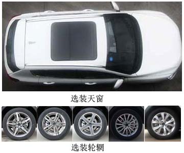哈弗牌CC7152FM0AA轿车公告图片