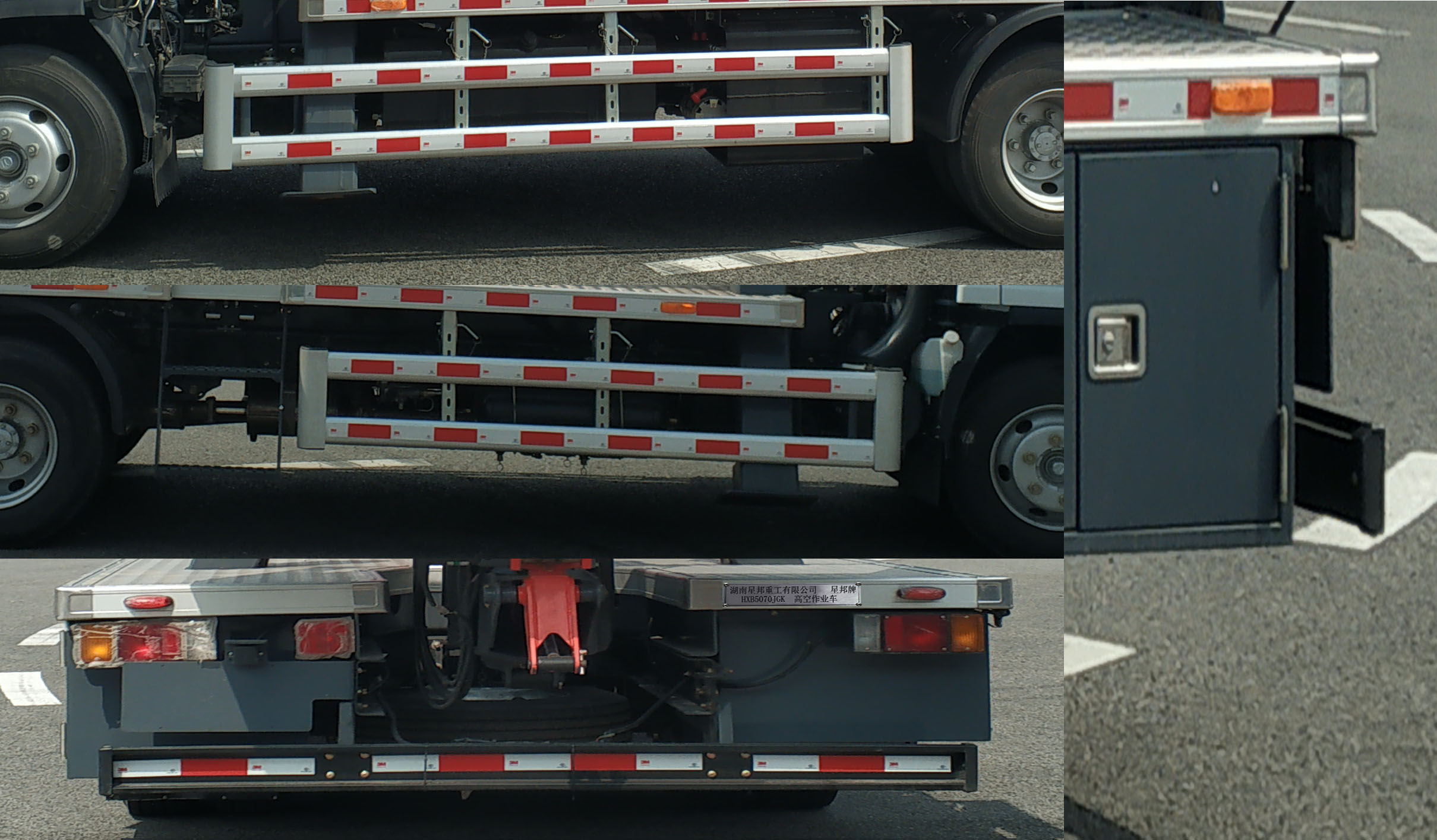 星邦牌HXB5070JGK高空作業(yè)車公告圖片