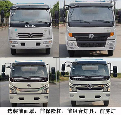 旭環(huán)牌LSS5123ZBSD6NG擺臂式垃圾車公告圖片
