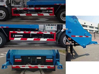 旭環(huán)牌LSS5123ZBSD6NG擺臂式垃圾車公告圖片