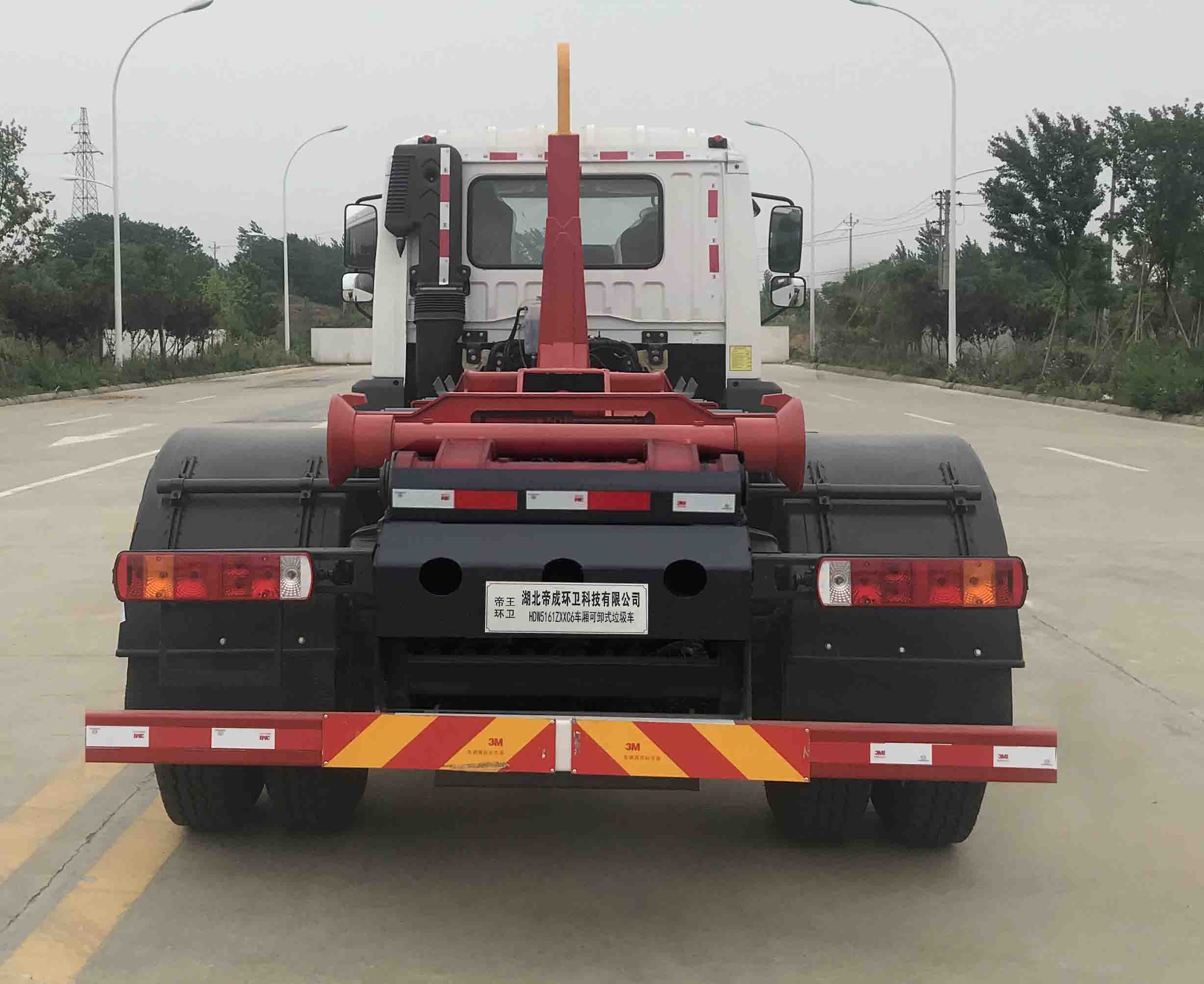 帝王環(huán)衛(wèi)牌HDW5161ZXXC6車廂可卸式垃圾車公告圖片