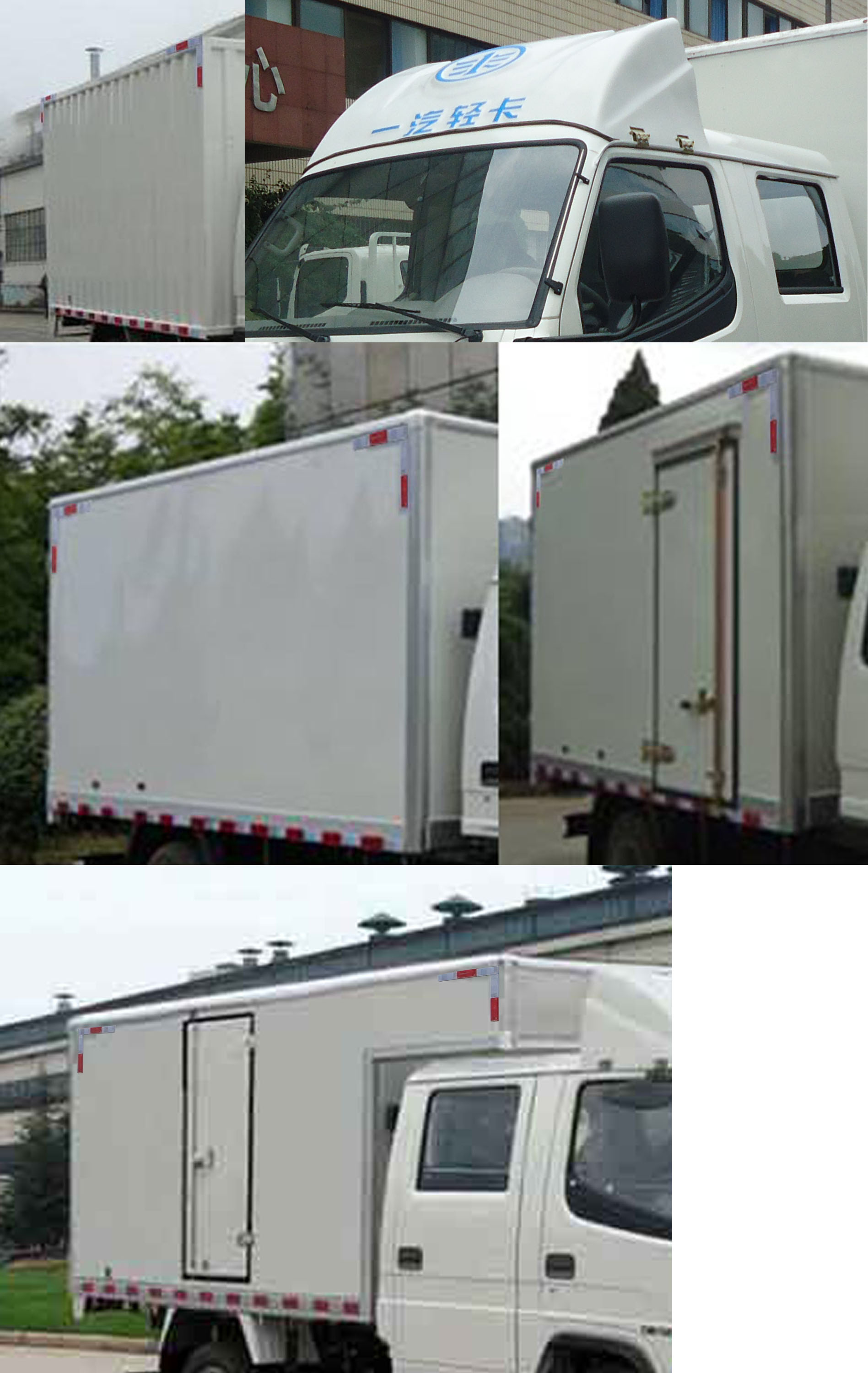 解放牌CA5040XXYK2L3RE5廂式運(yùn)輸車公告圖片