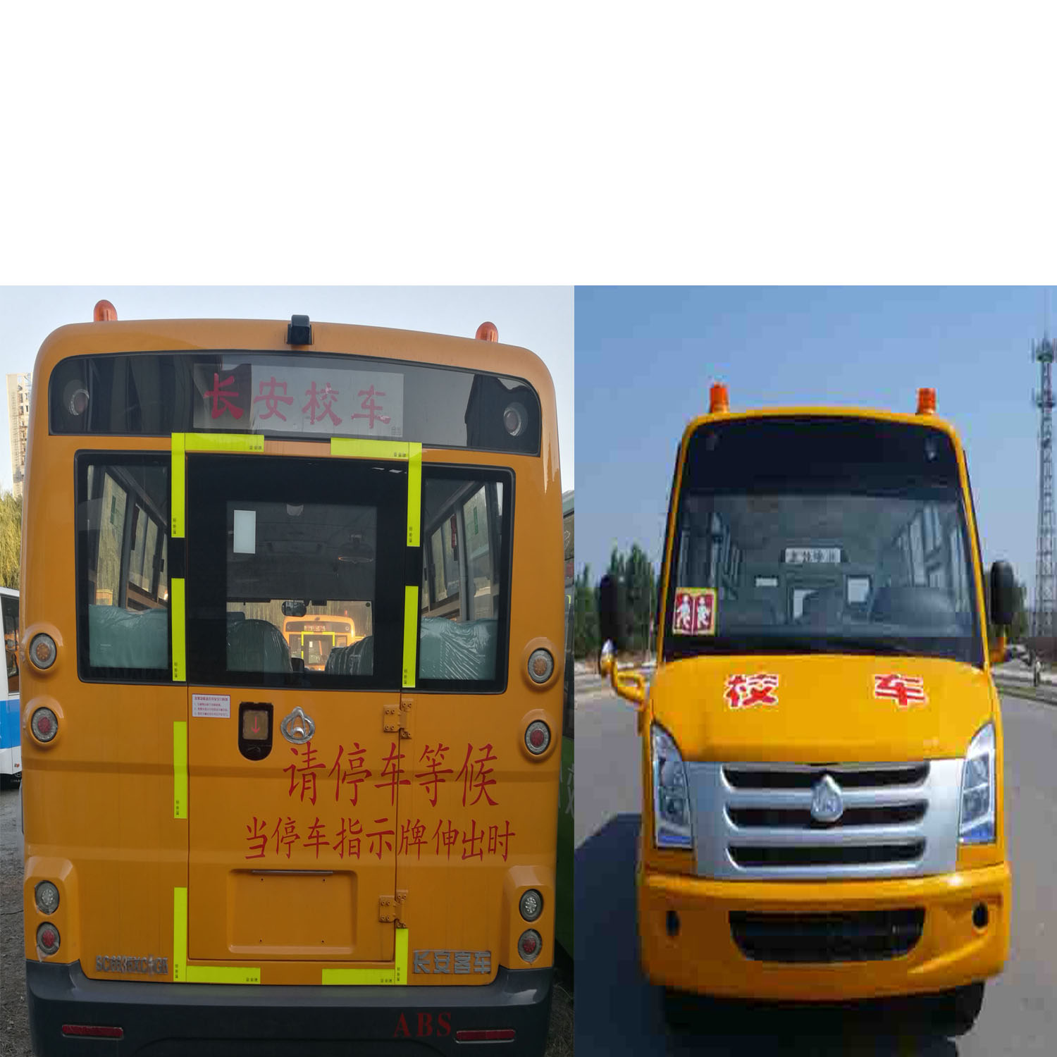 长安牌SC6635XC1G5幼儿专用校车公告图片