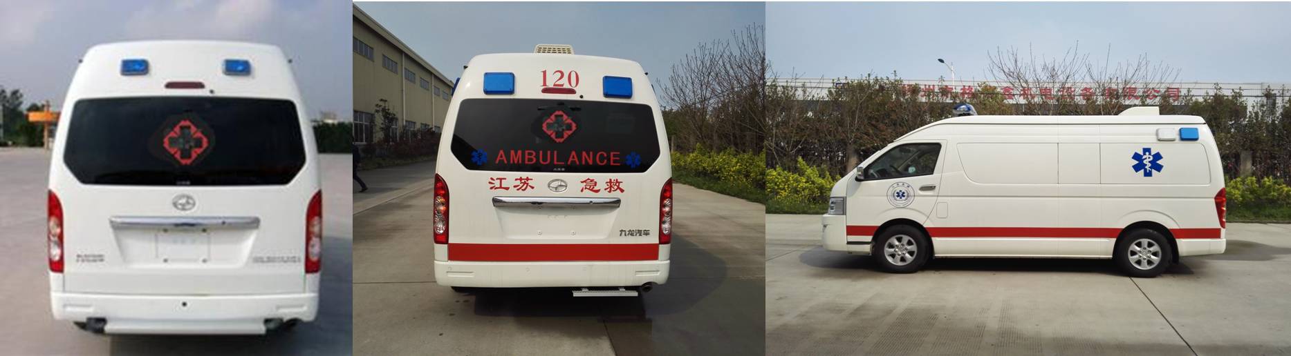 大马牌HKL5041XJHCE救护车公告图片