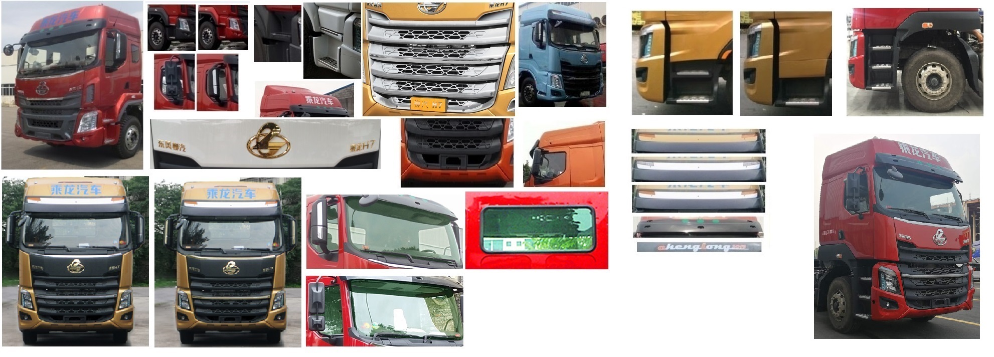 乘龍牌LZ5310CCQH5FB畜禽運輸車公告圖片