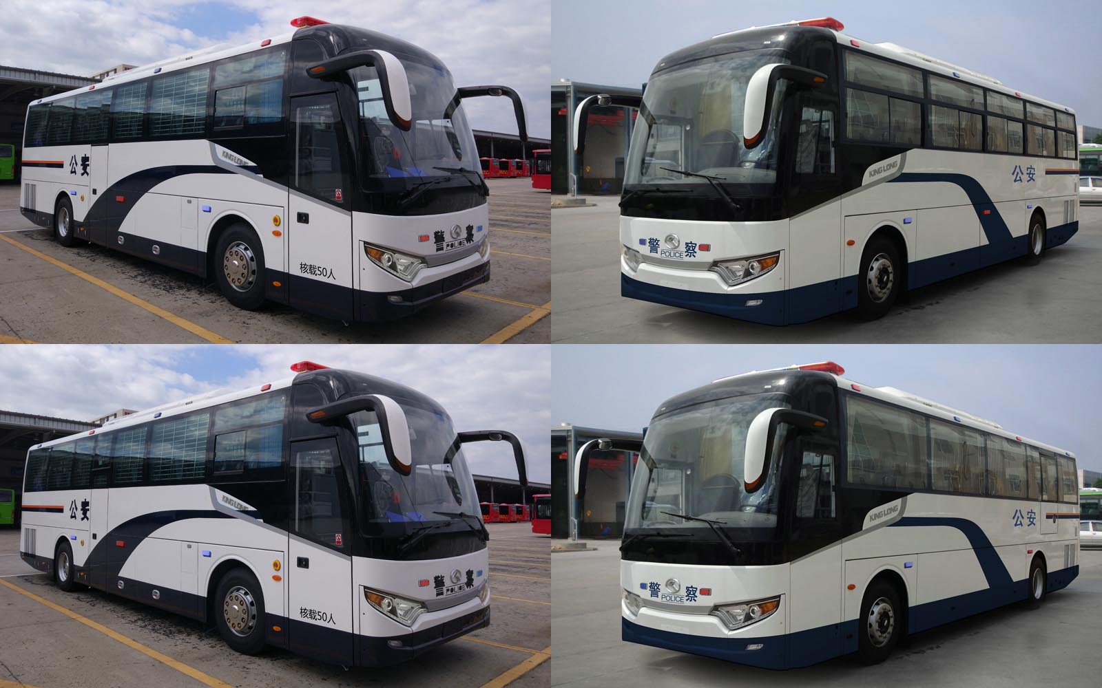 金龍牌XMQ5162XQC囚車公告圖片