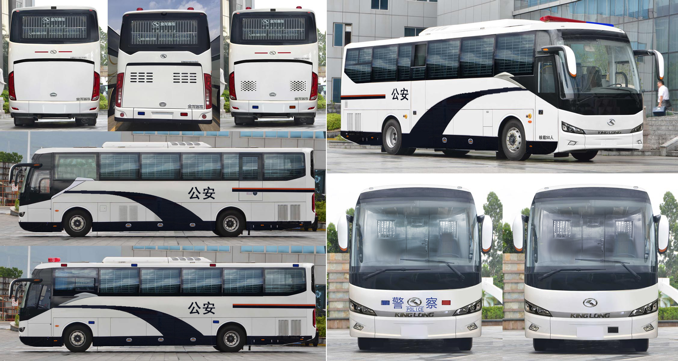 金龍牌XMQ5162XQC囚車公告圖片