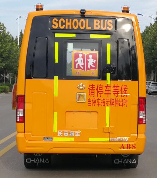 长安牌SC6550XCG5小学生专用校车公告图片