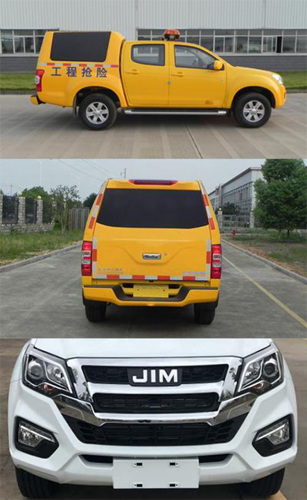 紅都牌JSV5030XXHMSR5救險(xiǎn)車公告圖片