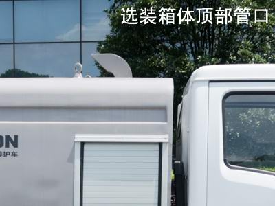 中联牌ZLJ5030TYHSHE5路面养护车公告图片