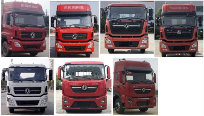 匯斯誠牌DWJ5315JJH計量檢衡車公告圖片