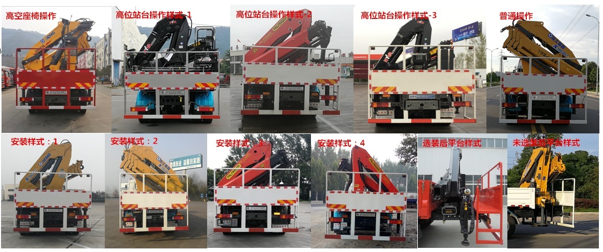 匯斯誠牌DWJ5315JJH計量檢衡車公告圖片