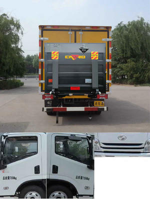 春星牌ZZT5070XFW-5腐蚀性物品厢式运输车公告图片