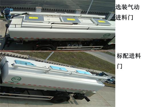 百勤牌XBQ5180ZSLD22J散裝飼料運(yùn)輸車公告圖片