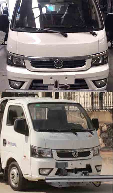 森源牌SMQ5030GQXEQE6清洗車公告圖片