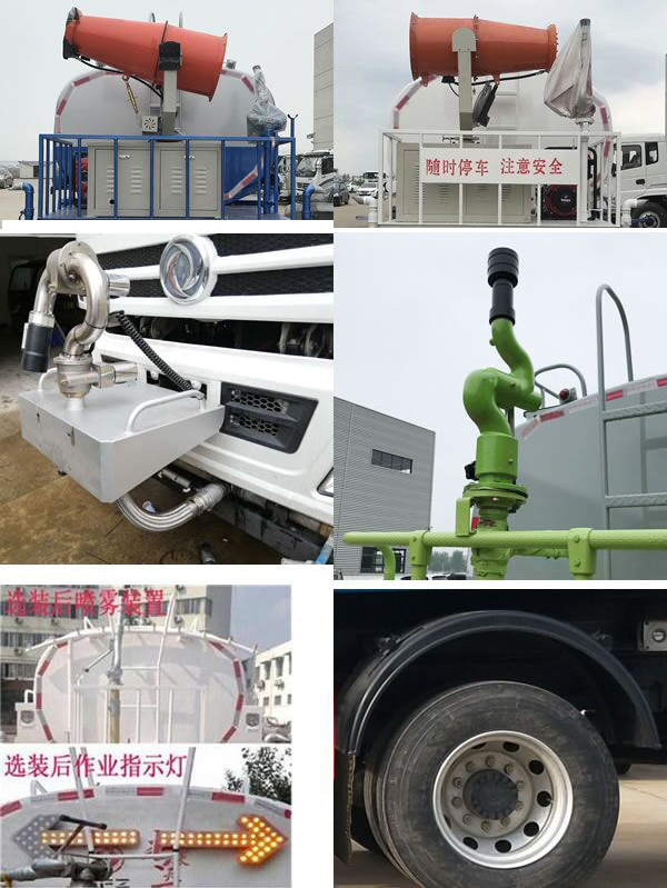 帝王環(huán)衛(wèi)牌HDW5160GPSD6綠化噴灑車公告圖片