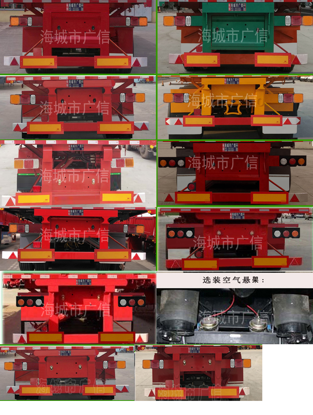 中顺广信牌HGX9400Z自卸半挂车公告图片