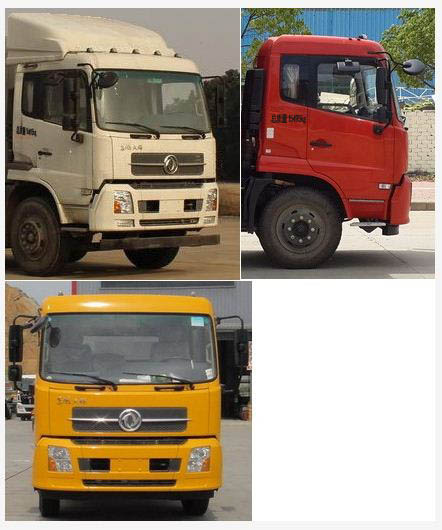 海倫哲牌XHZ5152XDYD6電源車公告圖片