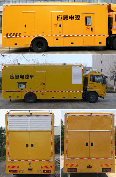 海倫哲牌XHZ5152XDYD6電源車公告圖片