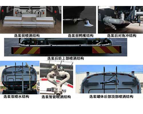 東岳牌ZTQ5180GQXZ7J45BEV純電動清洗車公告圖片