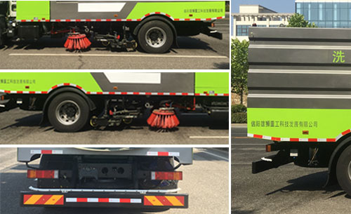 工九牌XSZ5180TXSDFE6洗掃車公告圖片