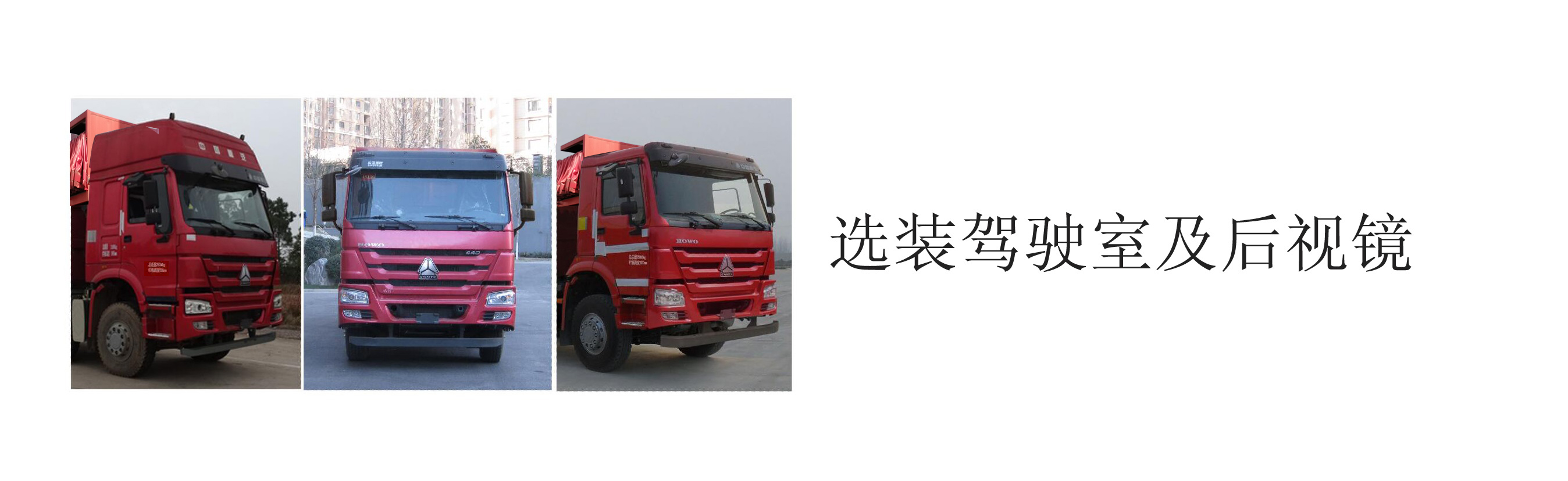华威驰乐牌SGZ5250ZLJZZ6WL自卸式垃圾车公告图片