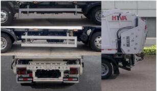 銀寶牌SYB5101ZYSQL6壓縮式垃圾車公告圖片