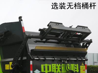 中联牌ZBH5082ZYSDFE6NG压缩式垃圾车公告图片