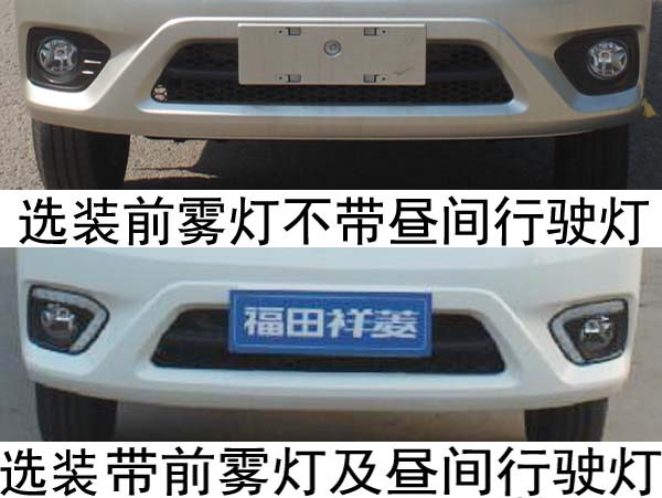 斯威譜牌NYX5031ZXXB6車廂可卸式垃圾車公告圖片