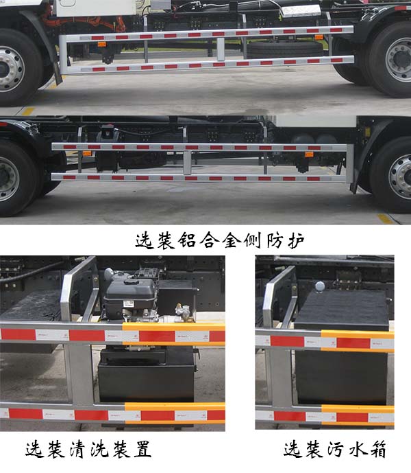 福龙马牌FLM5180ZXXDLBEV纯电动车厢可卸式垃圾车公告图片